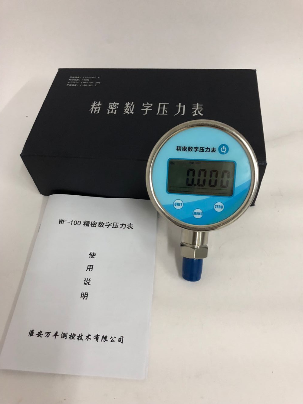 精密數字壓力表價格，精密數顯壓力表，數顯壓力計