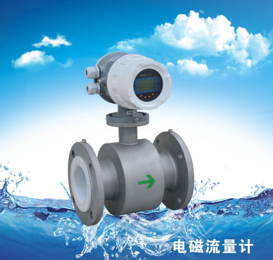 熱水流量計，高溫水流量計，供暖熱力管網(wǎng)流量計