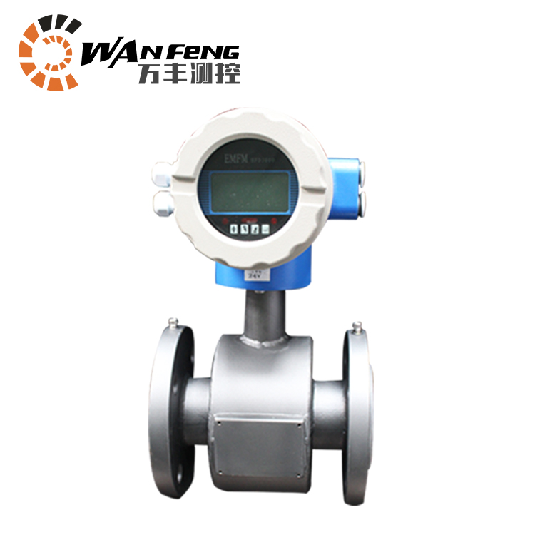 一體式污水電磁流量計(jì)價格，廠家，選型